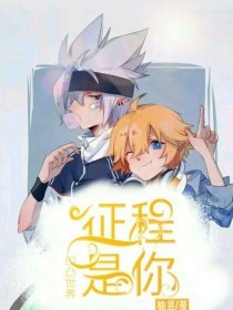 晓彤表妹照片